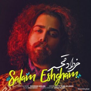 متن آهنگ خرداد قجر سلام عشقم